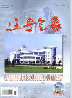 辽宁气象期刊